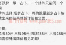 分享4个我正在做的副业，7个月赚了13万！