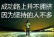网上最靠谱的赚钱小项目 一天挣300-500的方法