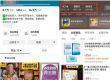 中医养生偏门赚钱玩法，年赚50万+