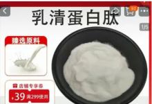 月入过万的小众偏门产品新概念