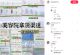 护肤品矩阵引流与直播订单粉导流，一天千粉导私域玩法