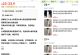 一个月变现2.5W，闲鱼无货源零成本思路玩法
