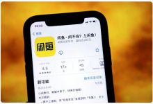 闲鱼卖货详解，闲鱼赚钱的底层