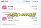 B站搬运视频也能搞米,暴力拉新玩法