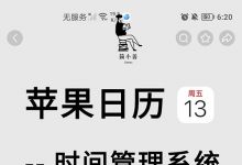 小红书虚拟资料项目：成本一块钱，500个粉丝，变现4W