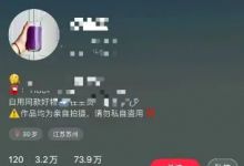 暴利偏门赚钱赛道，带货、广告两手抓