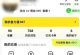 暴利项目之二手耳机无货源套利半年赚20万