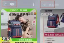 京东暴利蓝海项目实操，月入过万(AD)