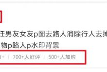 零成本月赚1万+的小红书冷门赚钱项目