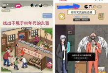 小游戏不露脸直播小众偏门项目，日收益上万