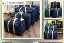 靠卖“麻袋”这个信息差捞钱，离谱但赚钱！