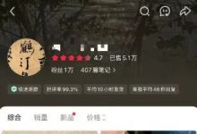 古籍金句挂件，月入2万的冷门暴利赚钱商机