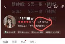 网上快速赚钱项目，2万粉丝一年赚100万+