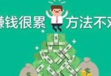 颠覆认知的信息差野路子暴利赚钱项目