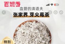 小红书电商不卷还暴利,靠小众单品高利润玩法