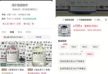 几块钱的低价香水，竟然卖了数百万！