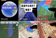 谷歌地图信息差变现项目，一个月斩获2W+