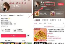 无脑月入1万抖音AI带货零食的新赛道