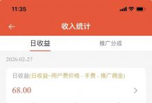 抖音拍书号带货,挂个链接,一个月卖了2000单