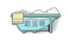 说个与老人相关但冷门收入不错的职业