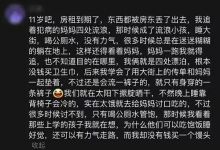 抖音扎心评论搬公众号，6天挣了1653元