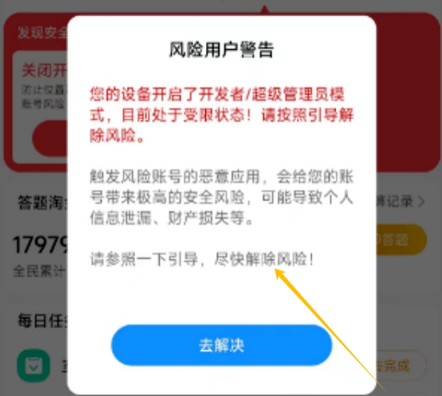走路拍照，轻松撸米的项目,多劳多得