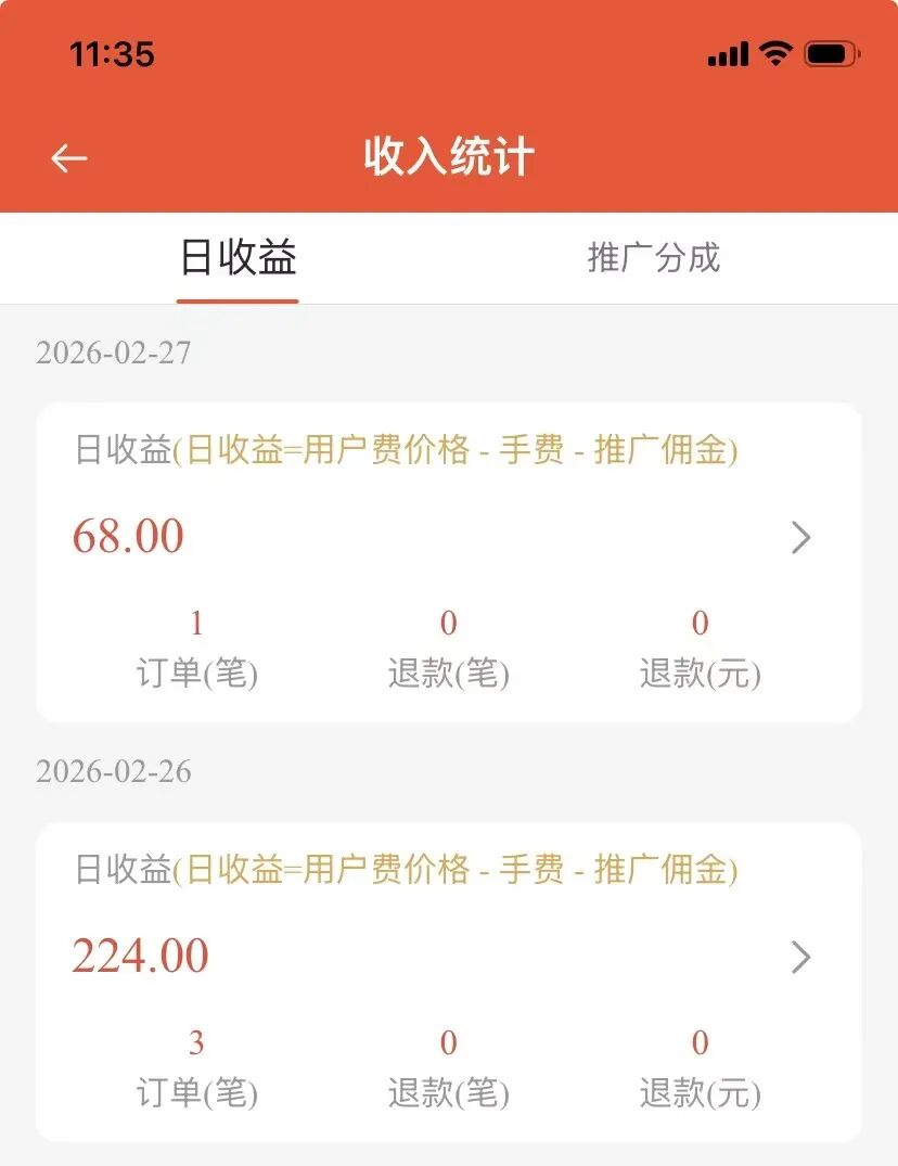 抖音拍书号带货,挂个链接,一个月卖了2000单