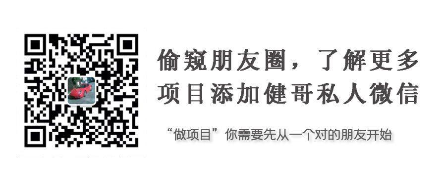 有人靠它年入30W，抖音车载音乐项目全面教程拆解-偏门行业网