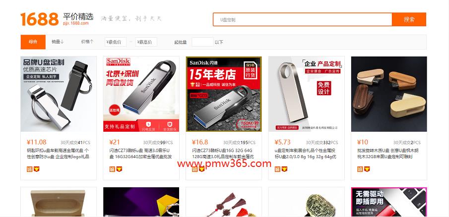 有人靠它年入30W，抖音车载音乐项目全面教程拆解-偏门行业网