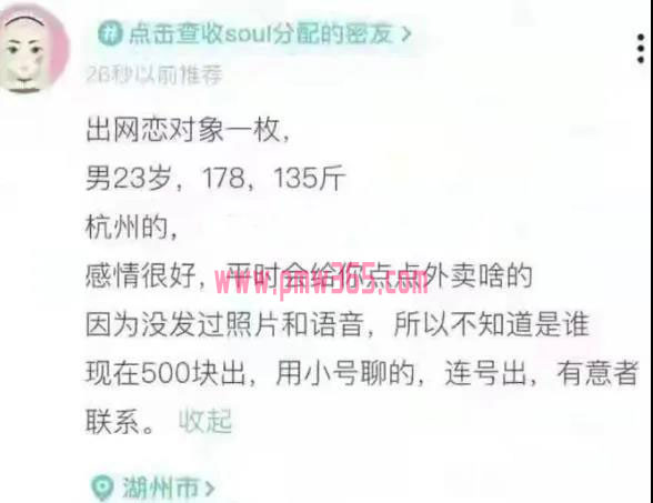 2个流量赚钱项目，结合短视频暴利吸金-偏门行业网