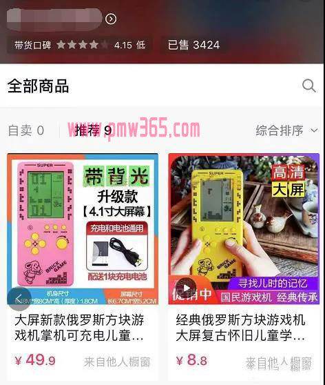 2个流量赚钱项目，结合短视频暴利吸金-偏门行业网