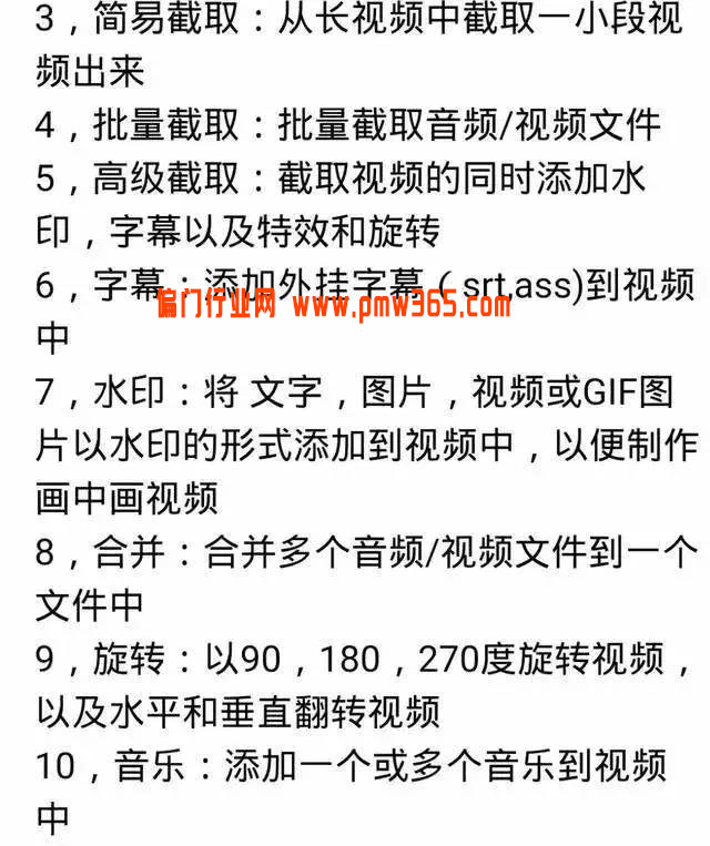 新手靠这个小众暴力项目，一个月赚 1 万多块钱-偏门行业网