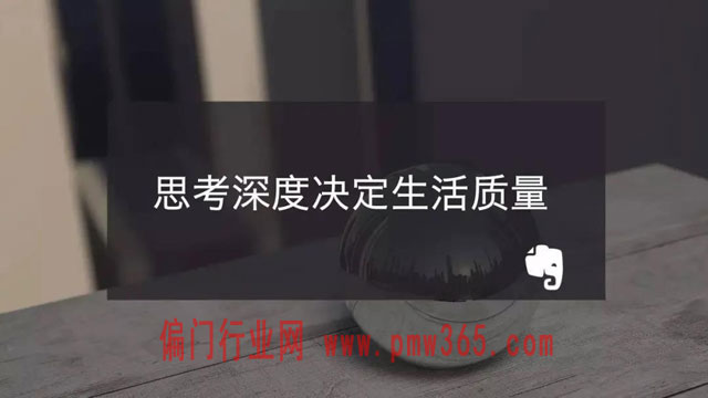 普通人如何寻找可落地的赚钱项目-偏门行业网