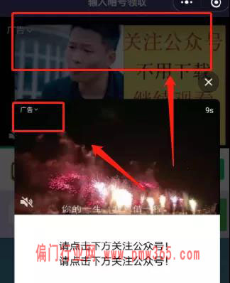 软件搬运项目，怎么引流和变现-偏门行业网