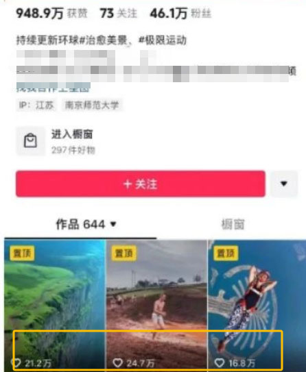 偏门赛道之极限运动，日收入200-偏门行业网