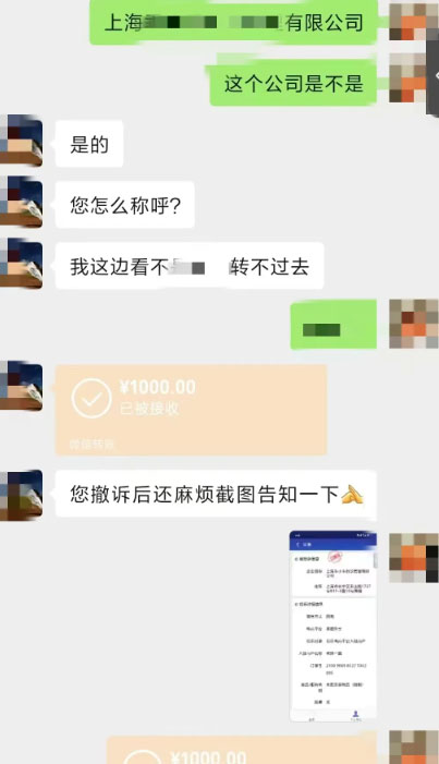 揭秘日赚千元的外卖打假灰色项目-偏门行业网