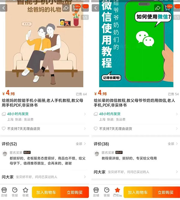 驾考信息差矩阵操作轻松销量上千-偏门行业网