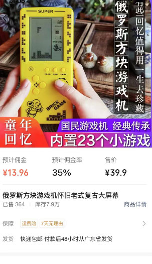 小游戏无门槛直播带货，日赚200+-偏门行业网