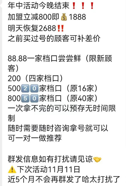 揭秘一个灰色项目洗白的合法暴利生意-偏门行业网