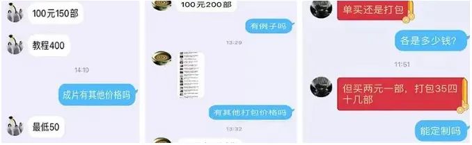 Ai换脸疯狂吸金，日赚1000+的灰色项目-偏门行业网