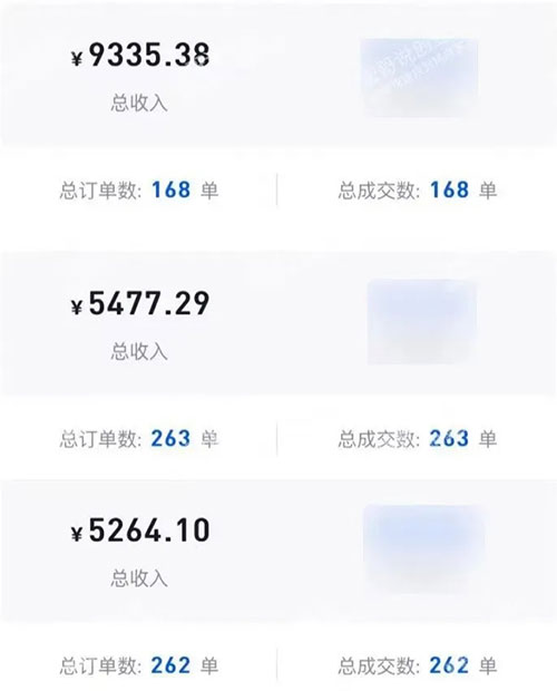 小红书卖考公资料长久的玩法-偏门行业网