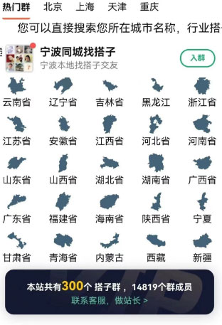 搭子项目拆解，新手也能日入四位数-偏门行业网