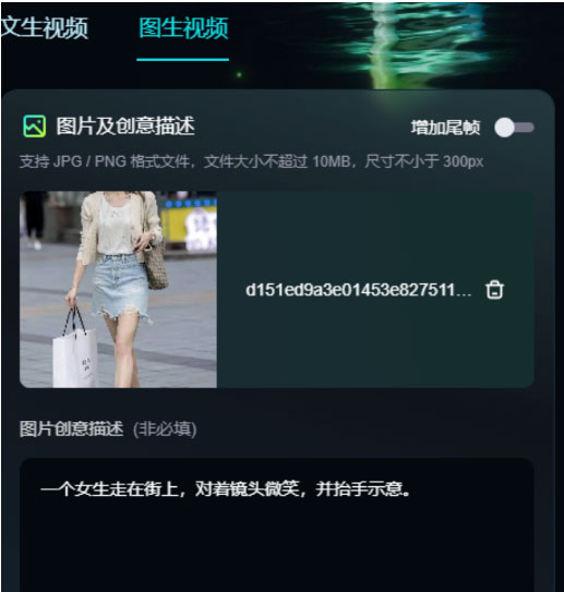 运用AI做原创视频无货源带货-偏门行业网