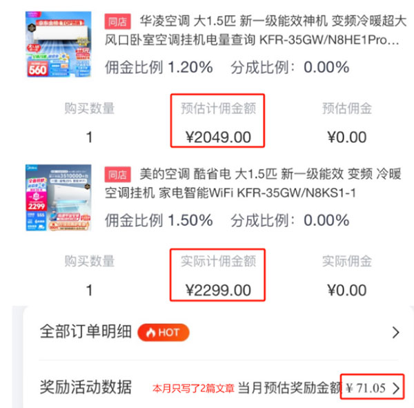 每月让你多赚8000+的吸金知乎赚钱项目-偏门行业网