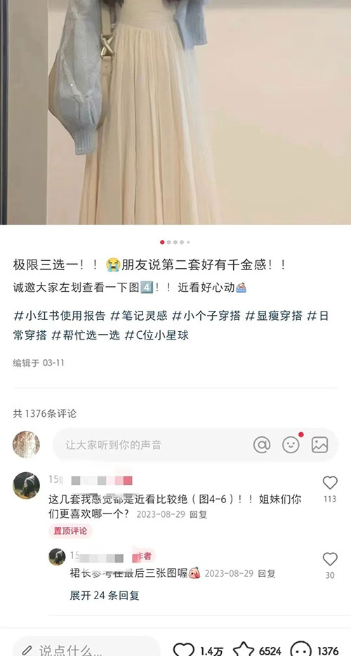 小红书爆火项目，定制婚书为爱加冕-偏门行业网