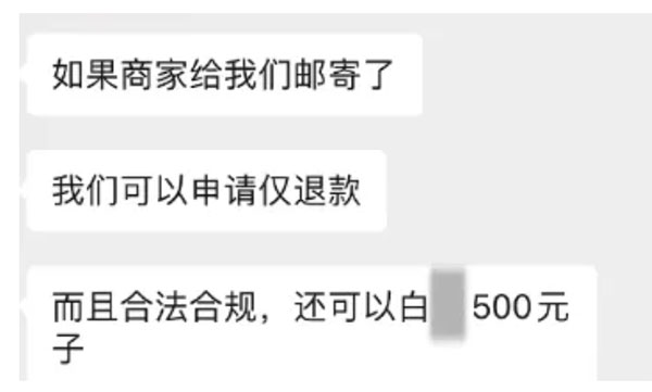 揭秘打火机赔付灰色项目，一单利润500元-偏门行业网