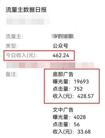 批量图片搬运赚钱的偏门项目,月入2万+-偏门行业网