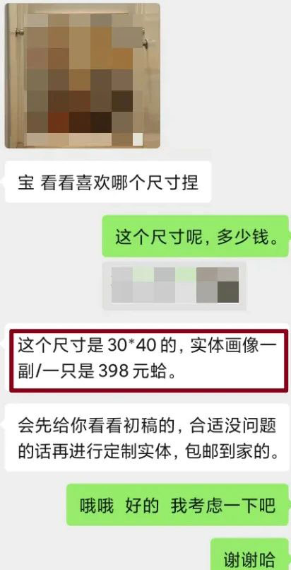 宠物信息差赚钱玩法，一单利润300-偏门行业网