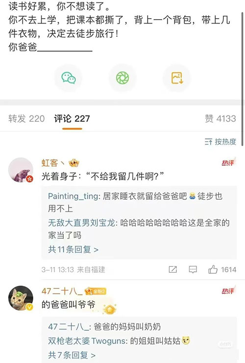 不用自己剪辑，截个图就能坐等千粉收益-偏门行业网