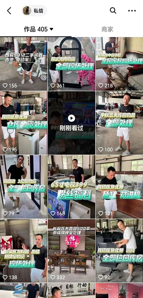 小小咸鱼如何逆袭，月入5万+的赚钱秘籍-偏门行业网